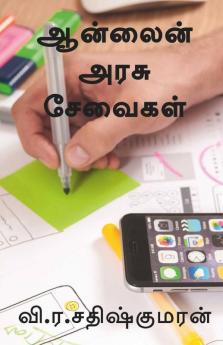 Online Govt Services
