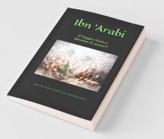 The Mystic Journey (Risalat Al-Anwar) / Il Viaggio Mistico (Risalat Al-Anwar): Manuale Sufi Sul Ritiro E La Contemplazione