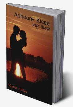 Adhoore kisse / अधूरे किस्से : Feelings that you can relate