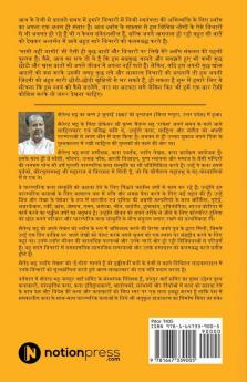 Bhaago Nahi Jaago! / भागो नहीं जागो! : एक अच्छा जीवन जीने का नया दृष्टिकोण / Ek Achcha Jeevan Jeene ka Naya Drishtikon