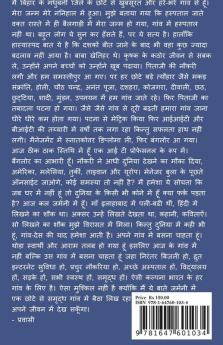 Koi Deewana Rehta Hai / कोई दीवाना रहता है : क्या कहता है मन के अंदर का दीवाना