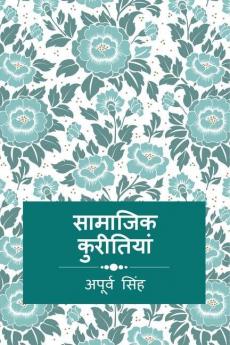 saamaajik kureetiyaan / सामाजिक कुरीतियां