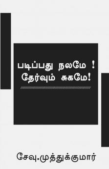 Padippathu Nalamai Thervum Sugamai