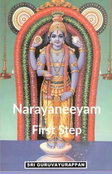 Narayaneeyam First Step / Narayaneeyam First Step