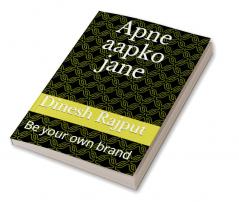 apne aapko jane : be your own brand