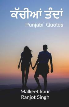 Kachian Tandaa Punjabi Love And Motivational Quotes