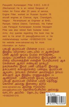 Indus Valley Script is Gond Tamil? / சிந்து வெளி தமிழ் = கோண்டு தமிழ்? : சிந்து வெளி தமிழ் = சமத்கிருத கலப்பு இல்லாத கோண்டு கோயா குய் கோண்டுவானா கோயம்புத்தூர் கோயம்பேடு கோவா கொண்கன் மக்களின் பழங்கு...