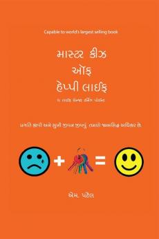 Master Keys of Happy Life(Gujarati lang.) / માસ્ટર કીઝ ઑફ હેપ્પી લાઈફ : The Life Changer Turning Point