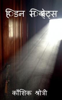 Hidden Secrets
