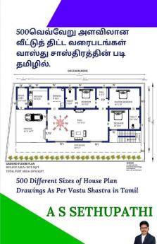 500 Vevveru Alavilaana Veetuth Thitta Varaipadangal Vastu Shasthirathin Padi Tamilil. / 500 வெவ்வேறு அளவிலான வீட்டுத் திட்ட வரைபடங்கள் வாஸ்து சாஸ்திரத்தின் படி தமிழில்.: 500 Different Sizes Of Hou...