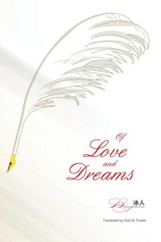 Of Love And Dream: 愛與夢（國際英文版）