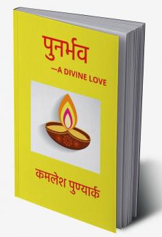 PUNRBHAV : A DIVINE LOVE