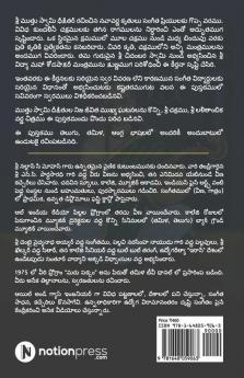 Sri Kamalamba Navavarna Keerthanalu