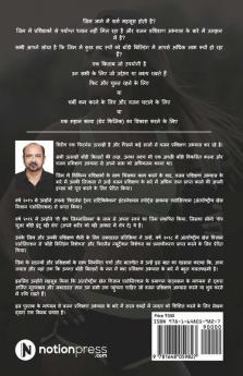 Apne Sharir Ka Akar V Akar Mein Kar De / शेप युअर बॉडी इन्टू व्ही शेप अपने शरीर का आकार व्ही आकार में कर दें : Weight Training For You Weight Training For Everybody Every Thing About Weight Trainin...