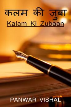 kalam ki zubaan