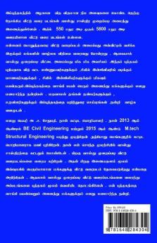 Arputhamaana therkku nookkiya veetuth thitta varaipadangal vastu shasthira muraippadi tamilil.
