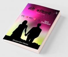 Ek safar pyar mein aisa bhi