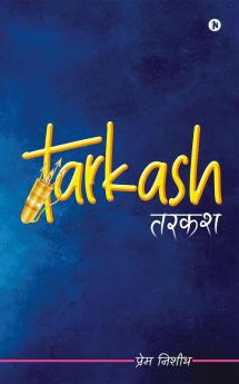 Tarkash / तरकश