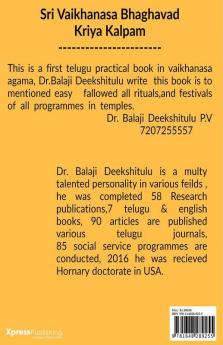 Sri Vaikanasa Bhagavad Kriya Kalpam / శ్రీ వైఖానస భగవత్ క్రియా కల్పం: Practical Book Of Agama