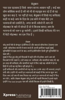 Bezubaan / बेज़ुबान
