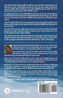 Ekaanki Nirjhar / एकांकी निर्झर : Puraskrit Aiwam Bodhmae Natya Nidhi / पुरस्कृत एवं बोधमय नाट्य निधि