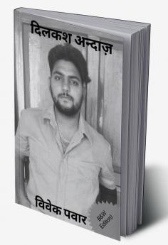 Dilkarsh Andaaz (B&amp;amp;W Edition)