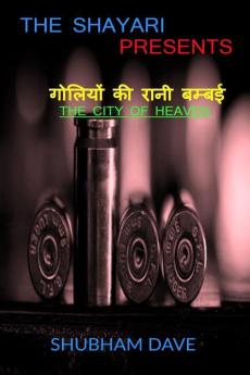 Goliyo Ki Raani Bambai / गोलियों की रानी बम्बई : THE CITY OF HEAVEN