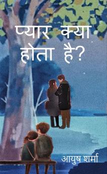 Pyaar kya hota hai?