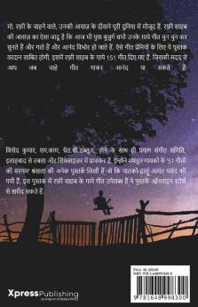 Md. Rafi ke Superhit Geet / मो. रफ़ी के सुपरहिट गीत: Md. Rafi ke 151 Geet