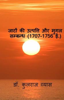 Origin Of Jaats / जाटों की उत्पत्ति और मुगल सम्बन्ध ( 1707 - 1756 ई. ): जाटों की उत्पत्ति और मुगल सम्बन्ध ( 1707 - 1756 ई. )