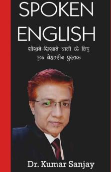 Spoken English