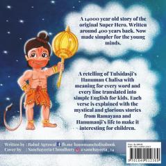 Hanuman Chalisa For Kids : With Choupai In English