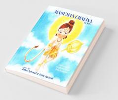 Hanuman Chalisa For Kids : With Choupai In English