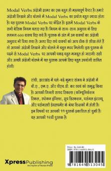Modal Verbs Sikhen