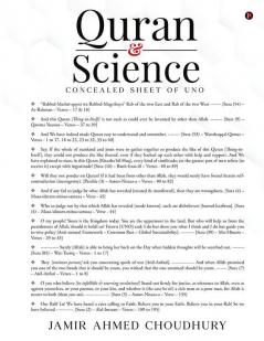 Quran And Science : Concealed Sheet Of Uno
