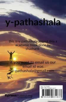 y-pathashala : English school books