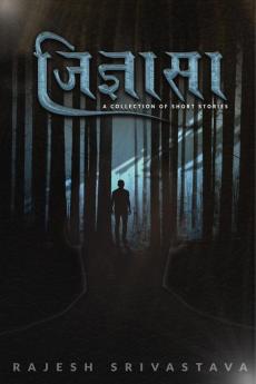 Jigyasa / जिज्ञासा : A collection of short stories