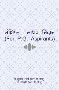 Sankshipt Madhav Nidan