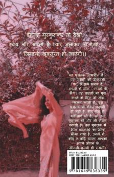 Sanak / सनक