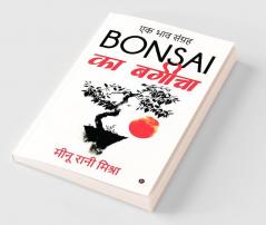Bonsai