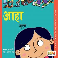 Aaha Jutta!: 1 (Nepali Emergent Reader)