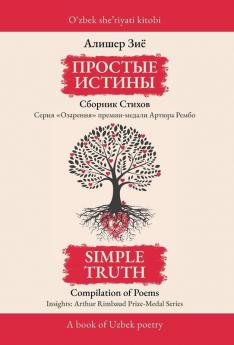 �������������� ������������