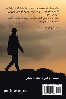 From Kabul to Peshawar