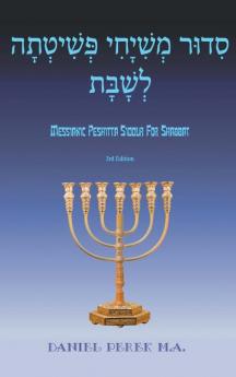 Messianic Peshitta Siddur for Shabbat