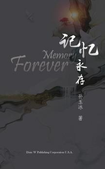 Memory Forever