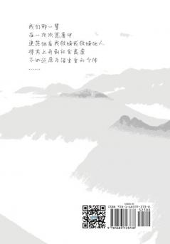 吾辈（The Absurd Generation， Chinese Edition)