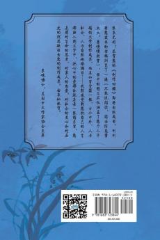 创作回顾（A Creative Journey Chinese Edition）