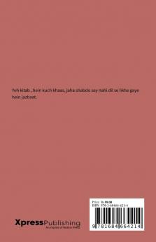 PYAR SEY BAATEIN : QUOTES and SHAYARIS