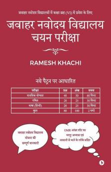 Jawahar Navodaya Vidyalaya Selection Test Guide Jawahar Navodaya Vidyalaya Mein Kaksha Chah (Vi) Mein Pravesh Ke Liye