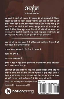 Arjun: A Boy From Nice World